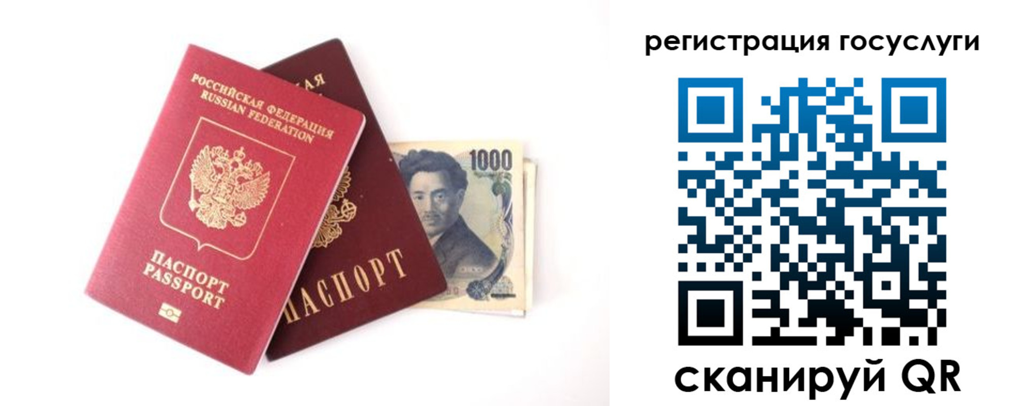 прописка для военкомата в Печорах