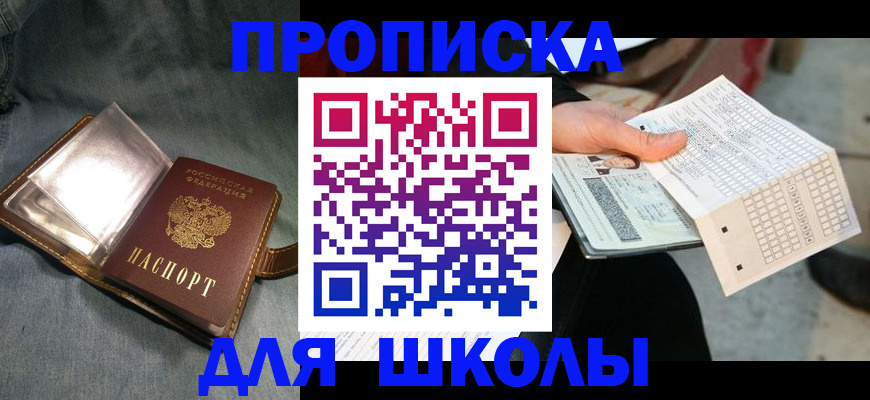 временная регистрация недорого в Печорах