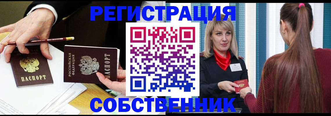 найти адрес прописки в Печорах